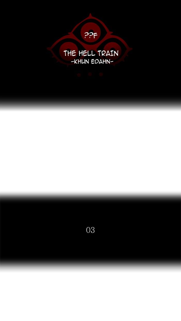 Page 11 of Chapter 360