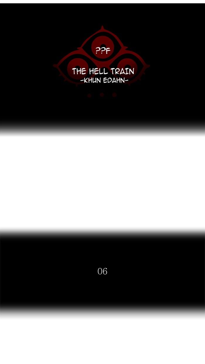 Page 12 of Chapter 363