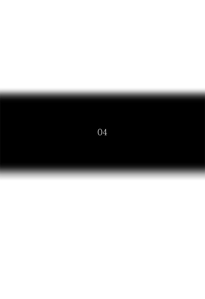 Page 12 of Chapter 367
