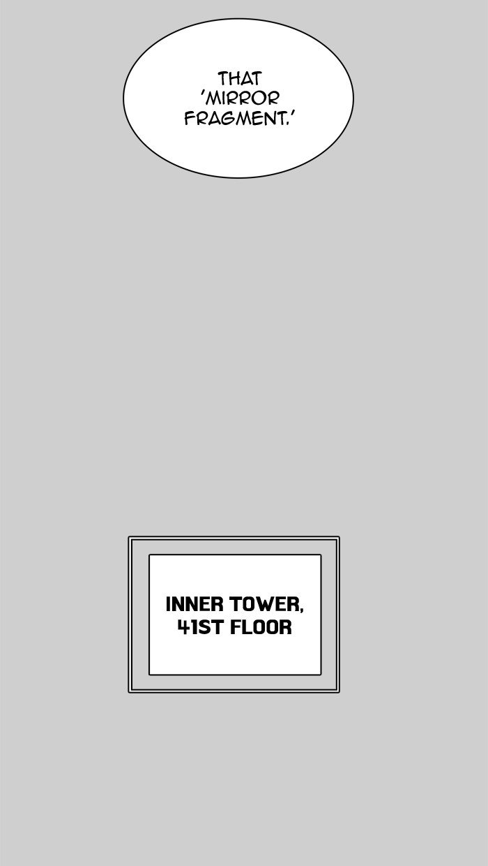 Page 17 of Chapter 367