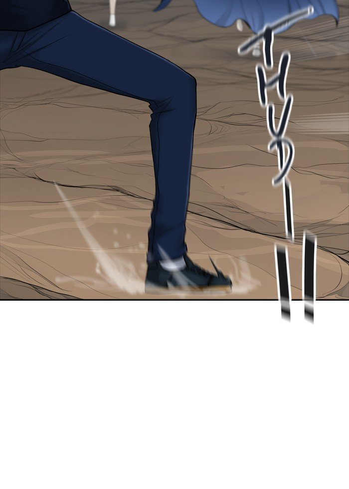 Page 2 of Chapter 369
