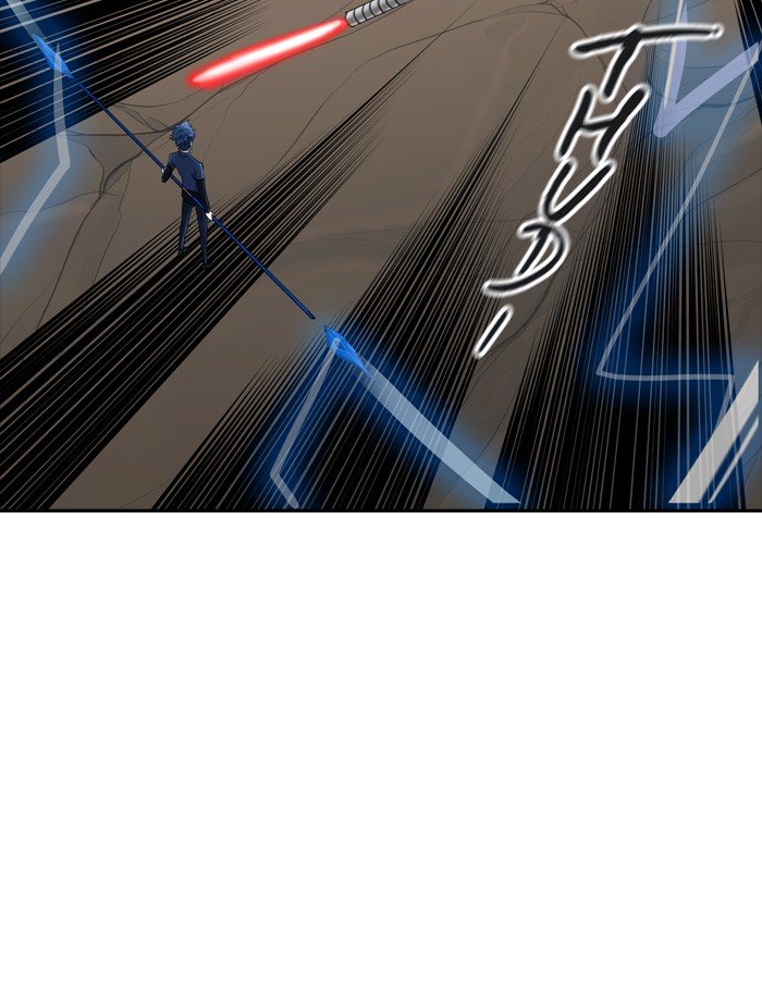 Page 94 of Chapter 369