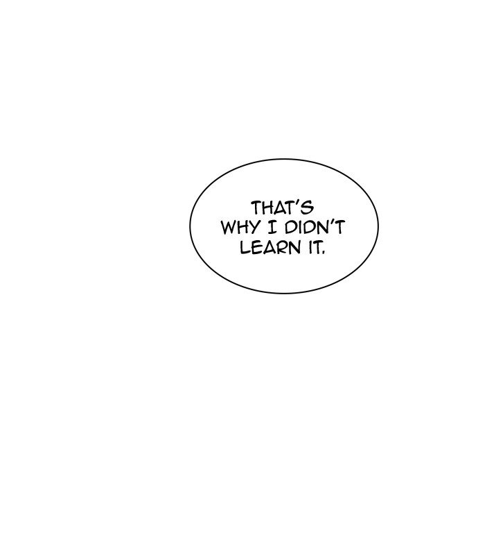 Page 71 of Chapter 370