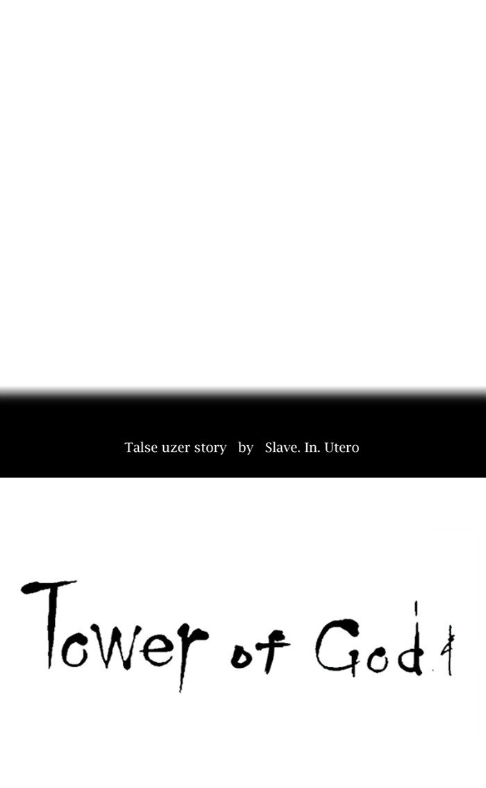 Page 11 of Chapter 371