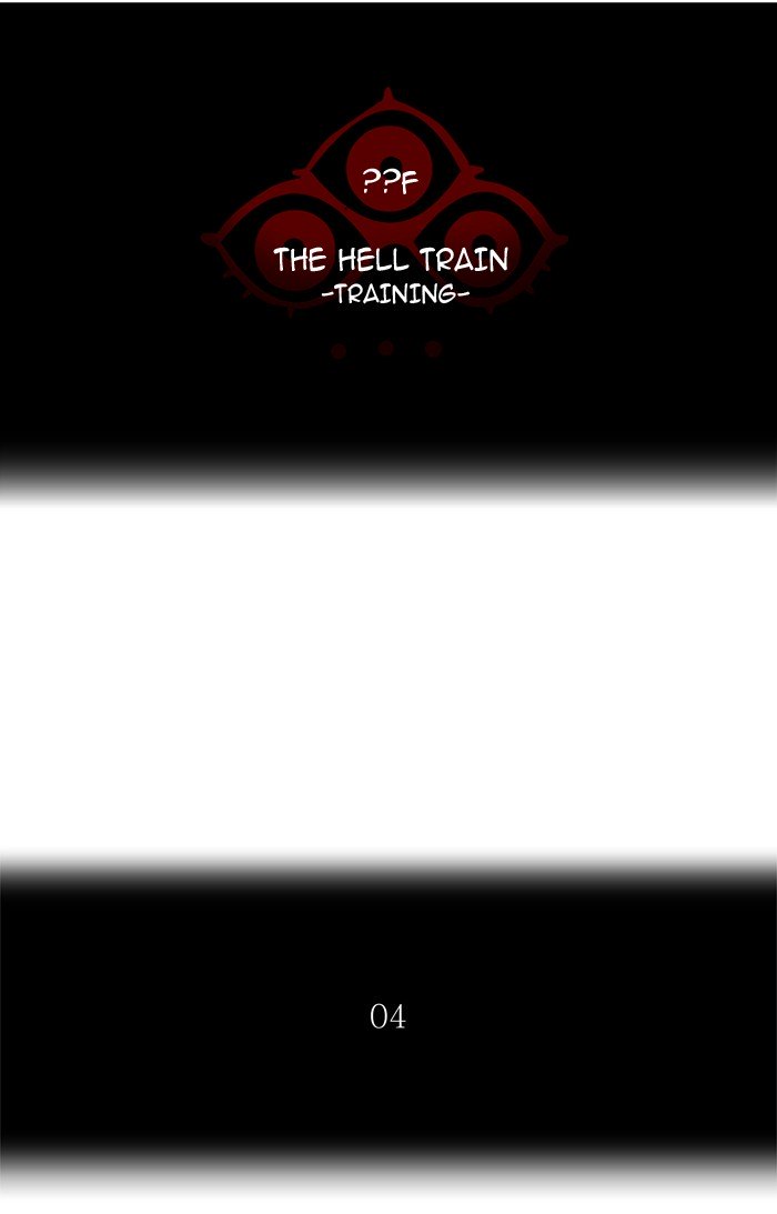 Page 12 of Chapter 371