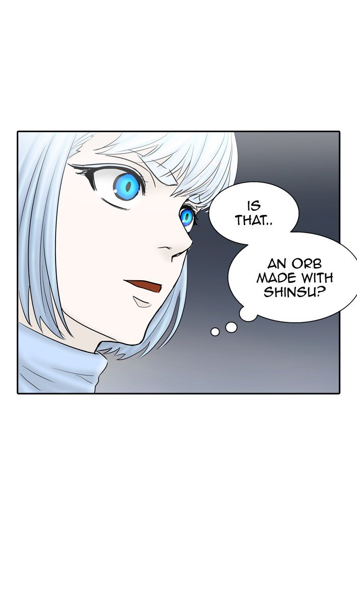 Page 5 of Chapter 373