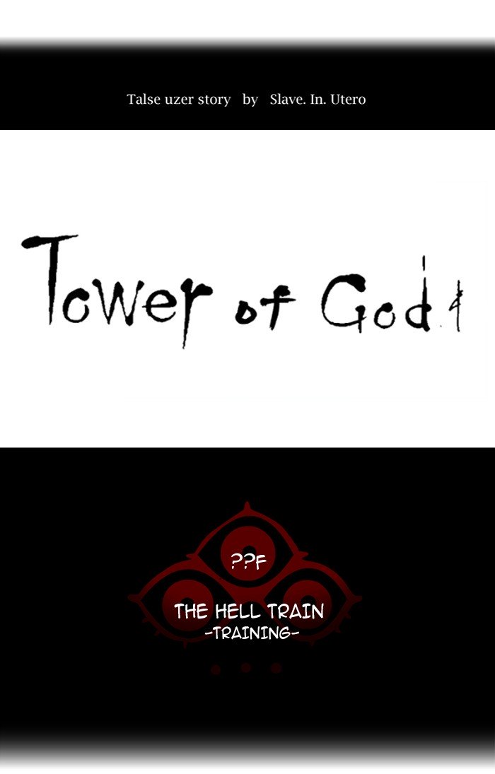Page 15 of Chapter 373