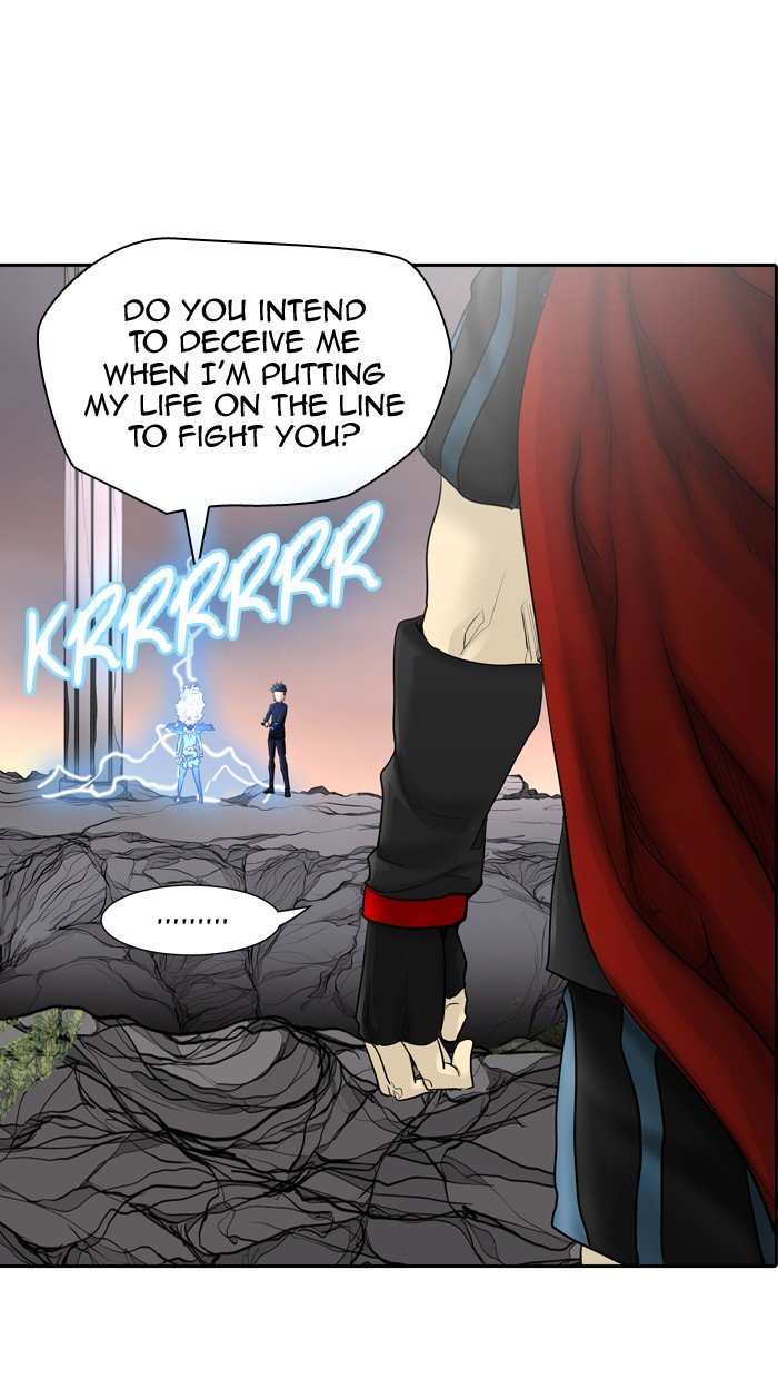 Page 7 of Chapter 375