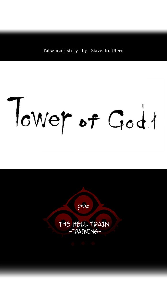 Page 13 of Chapter 376