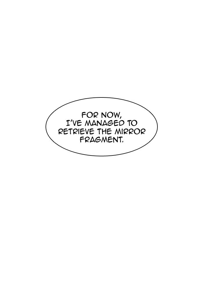 Page 3 of Chapter 377