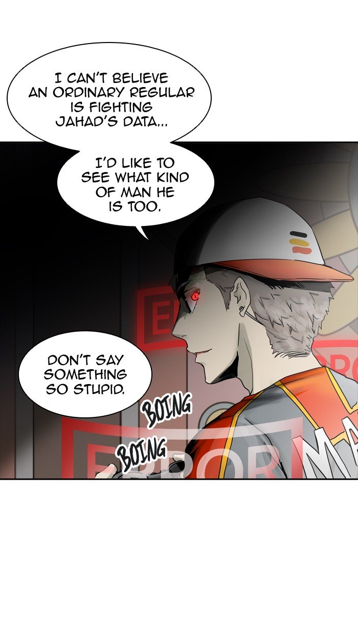 Page 5 of Chapter 377