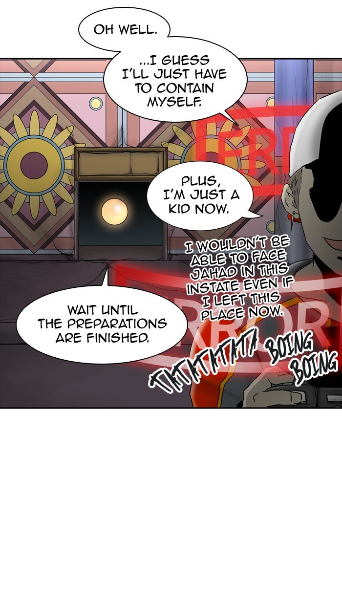 Page 7 of Chapter 377