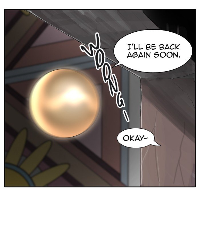 Page 8 of Chapter 377
