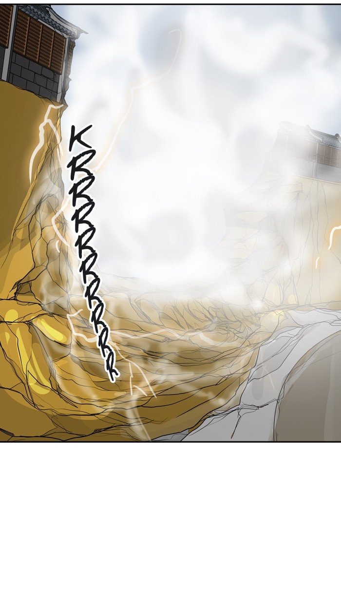 Page 79 of Chapter 379