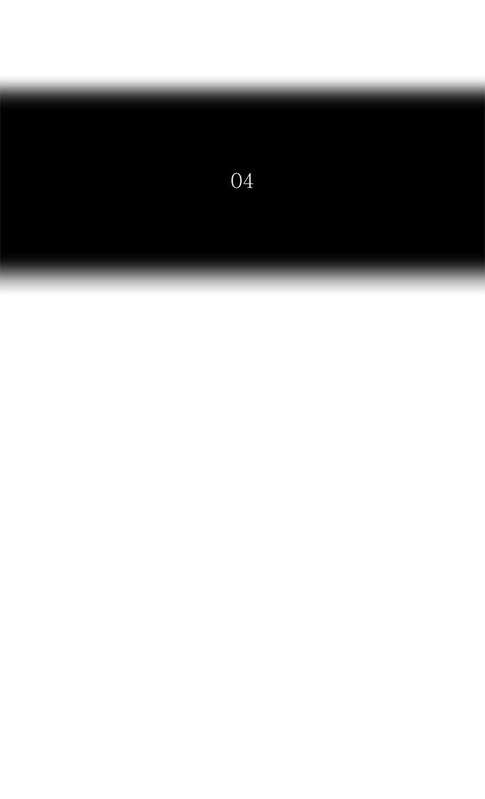 Page 11 of Chapter 381