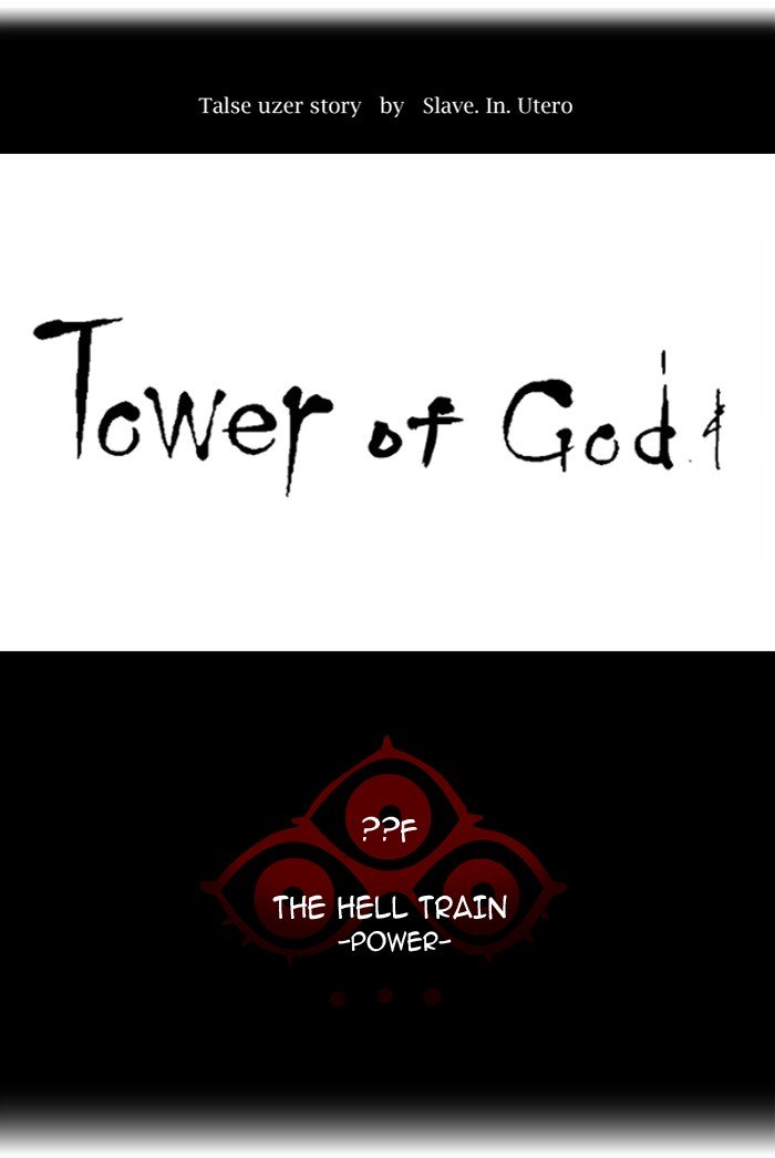 Page 11 of Chapter 382