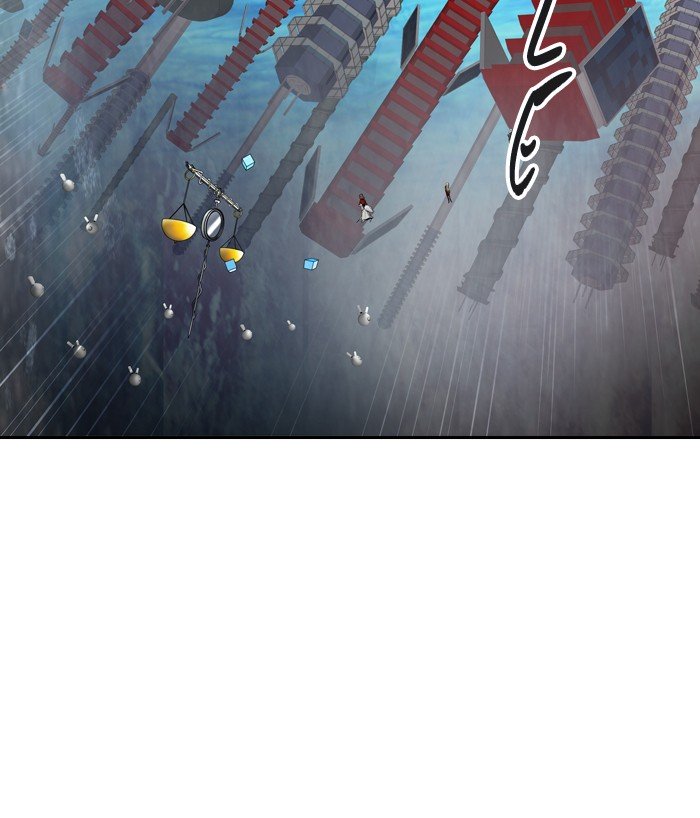 Page 73 of Chapter 383