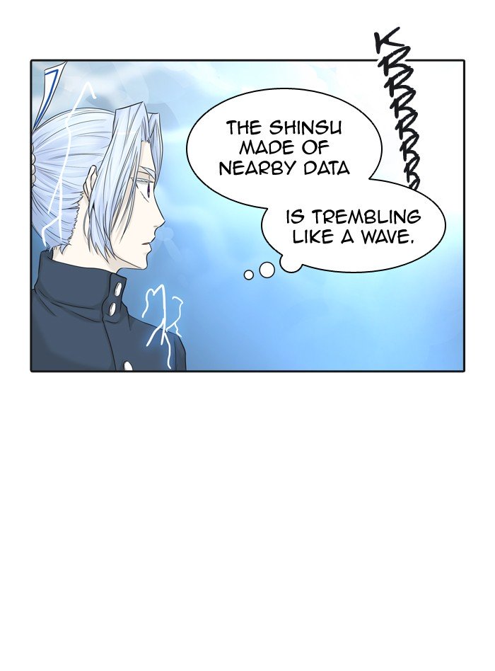 Page 5 of Chapter 384