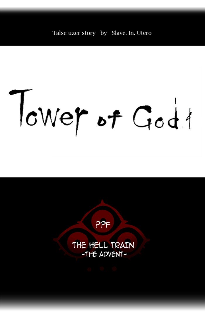 Page 5 of Chapter 386
