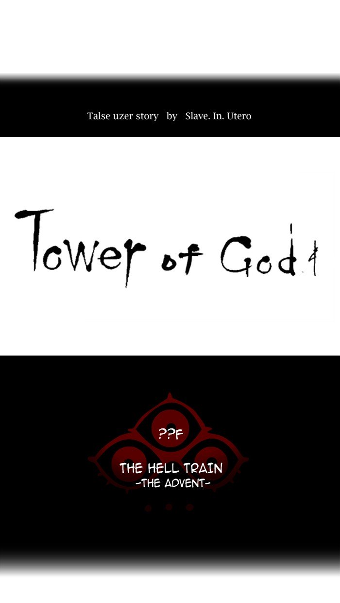 Page 13 of Chapter 387