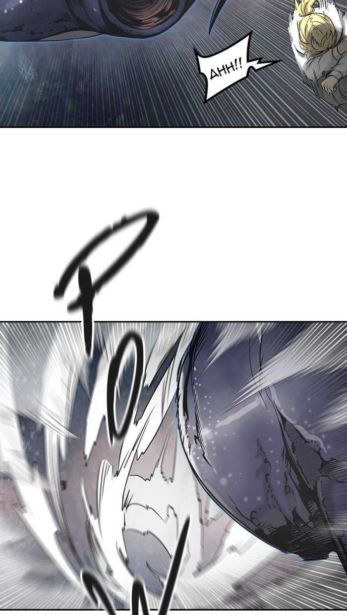 Page 53 of Chapter 388