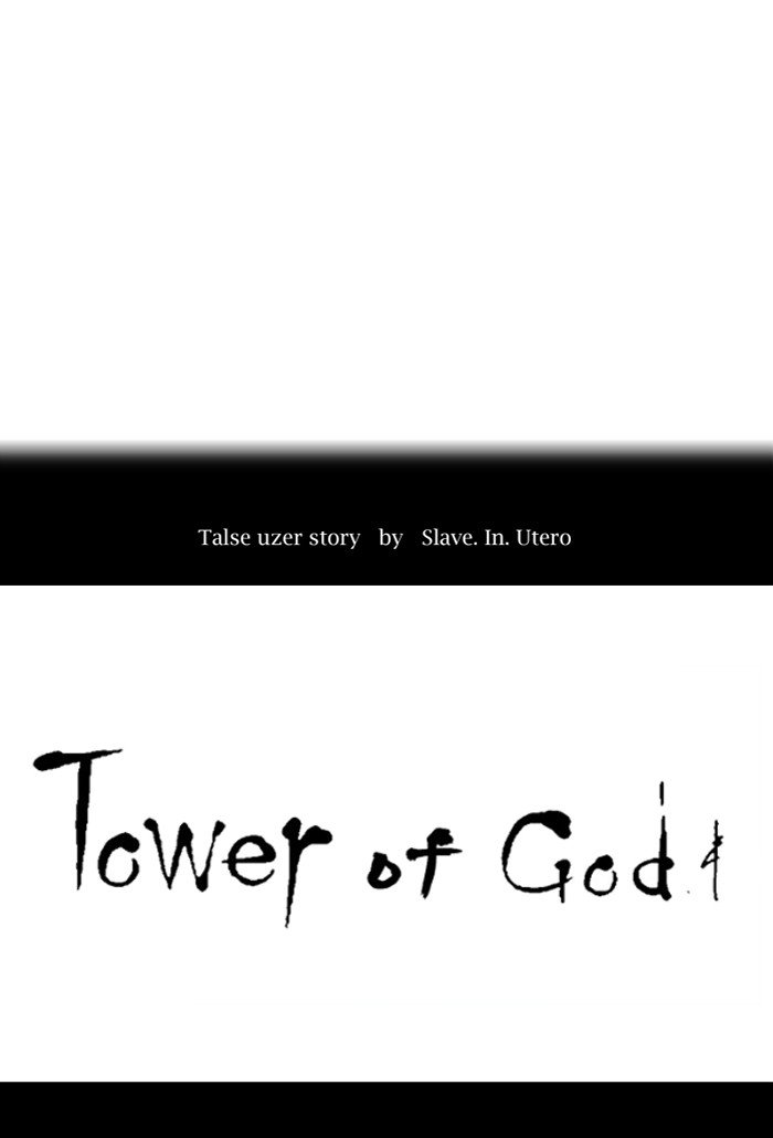 Page 17 of Chapter 389