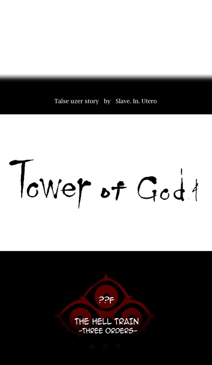 Page 13 of Chapter 394
