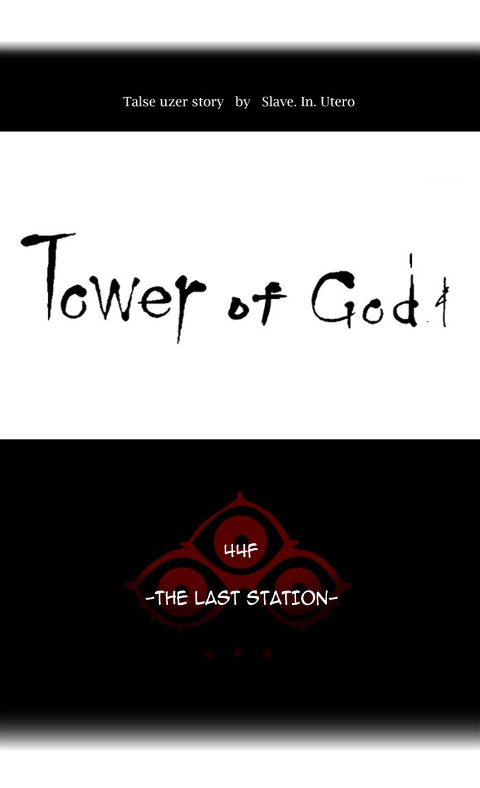 Page 10 of Chapter 396