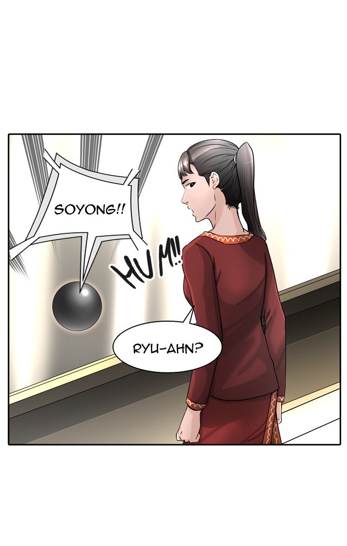 Page 69 of Chapter 396
