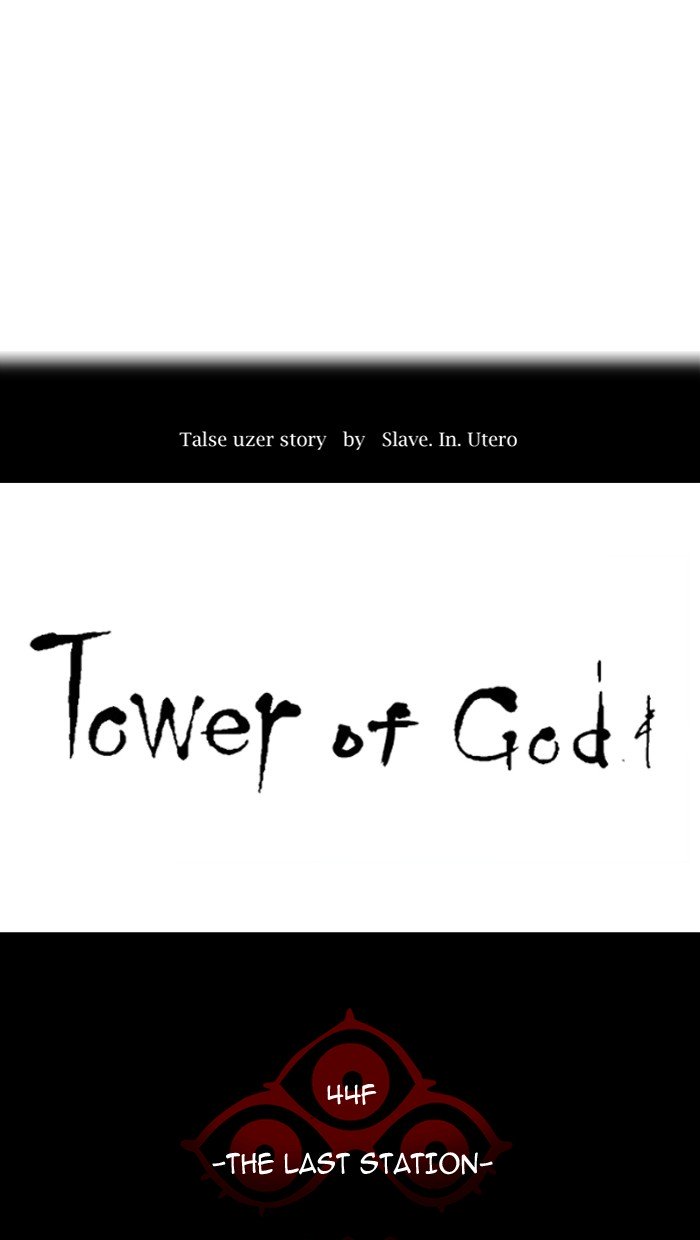 Page 6 of Chapter 397