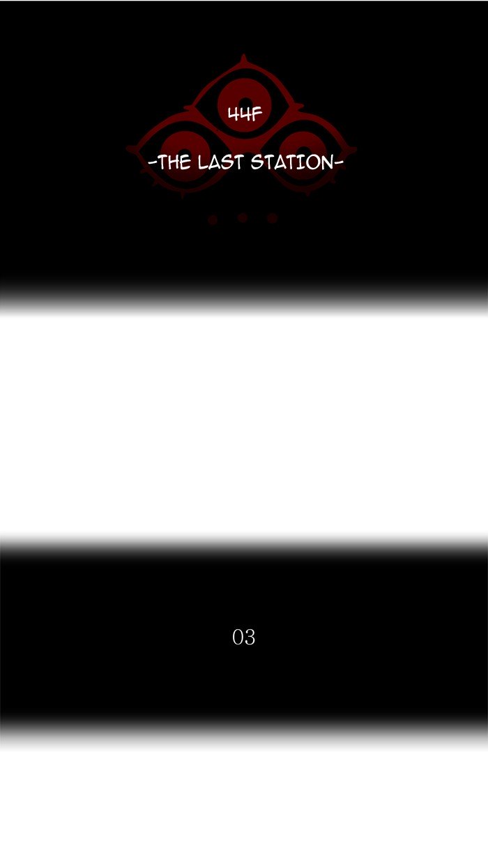 Page 12 of Chapter 398