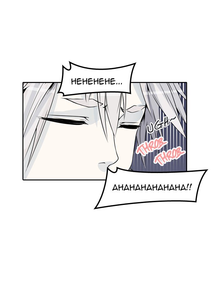 Page 38 of Chapter 400
