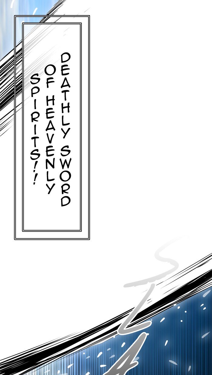 Page 2 of Chapter 401