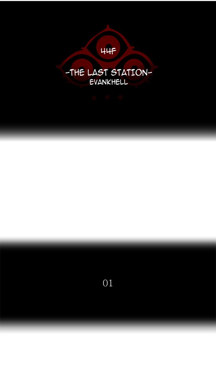 Page 11 of Chapter 403