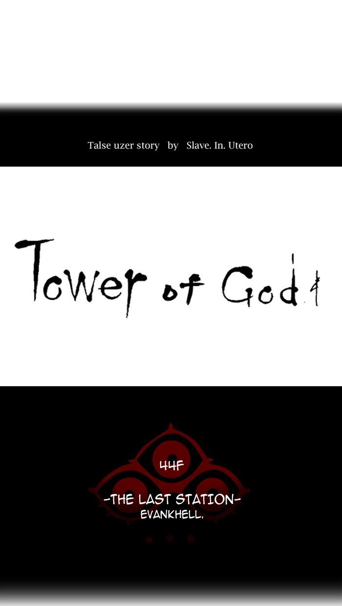 Page 18 of Chapter 404