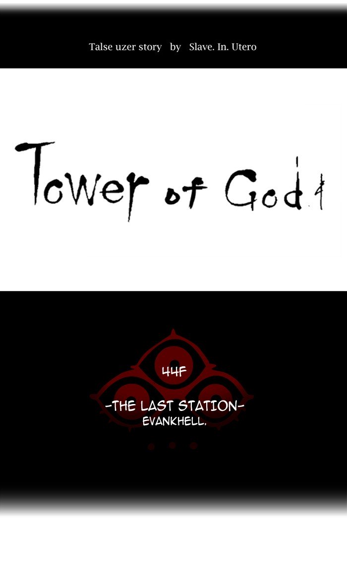 Page 18 of Chapter 405