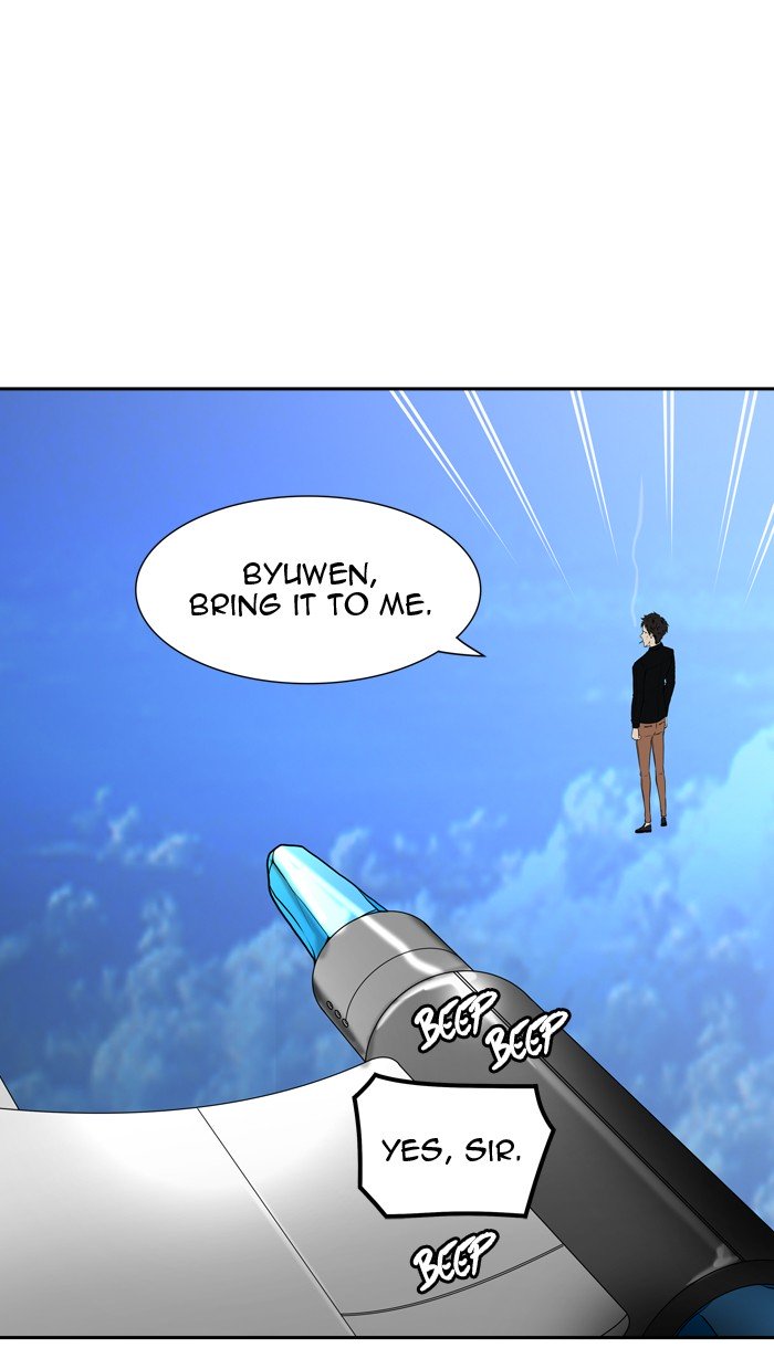 Page 7 of Chapter 407
