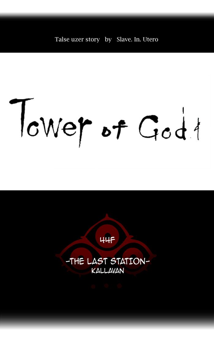 Page 12 of Chapter 407
