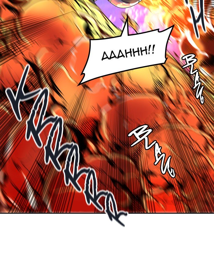 Page 95 of Chapter 407