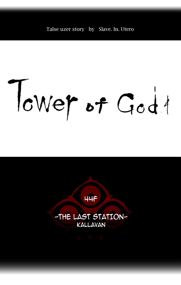 Page 1 of Chapter 408