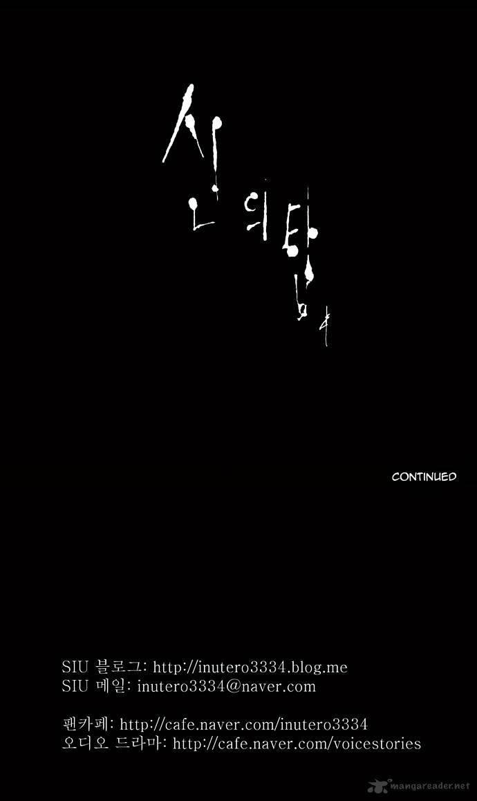 Page 31 of Chapter 41