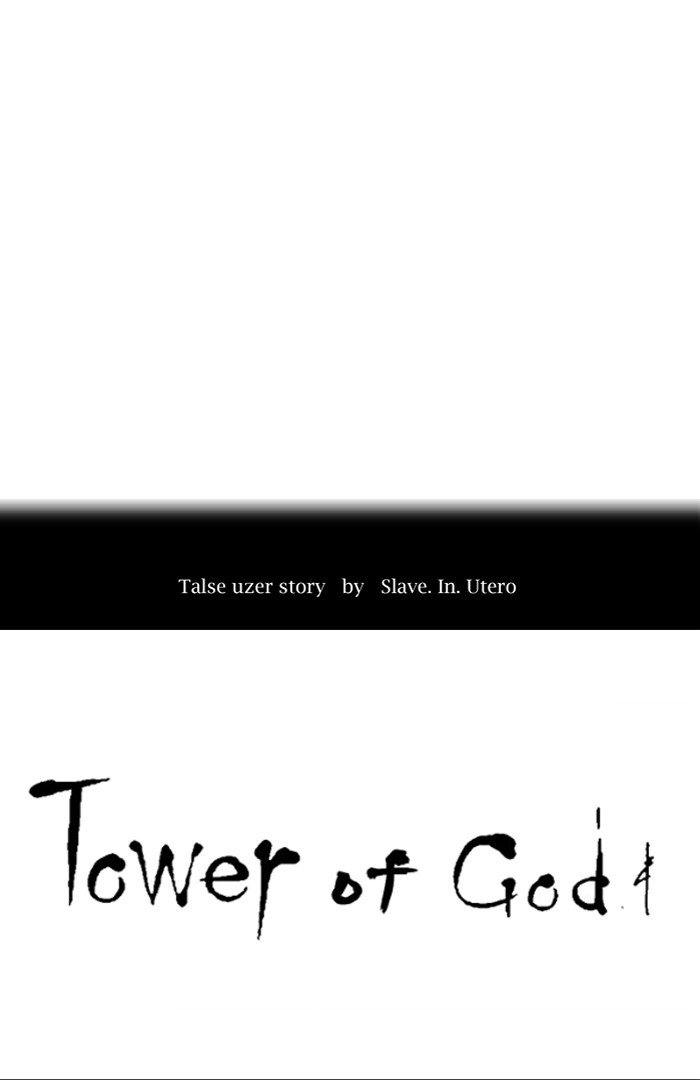 Page 6 of Chapter 411
