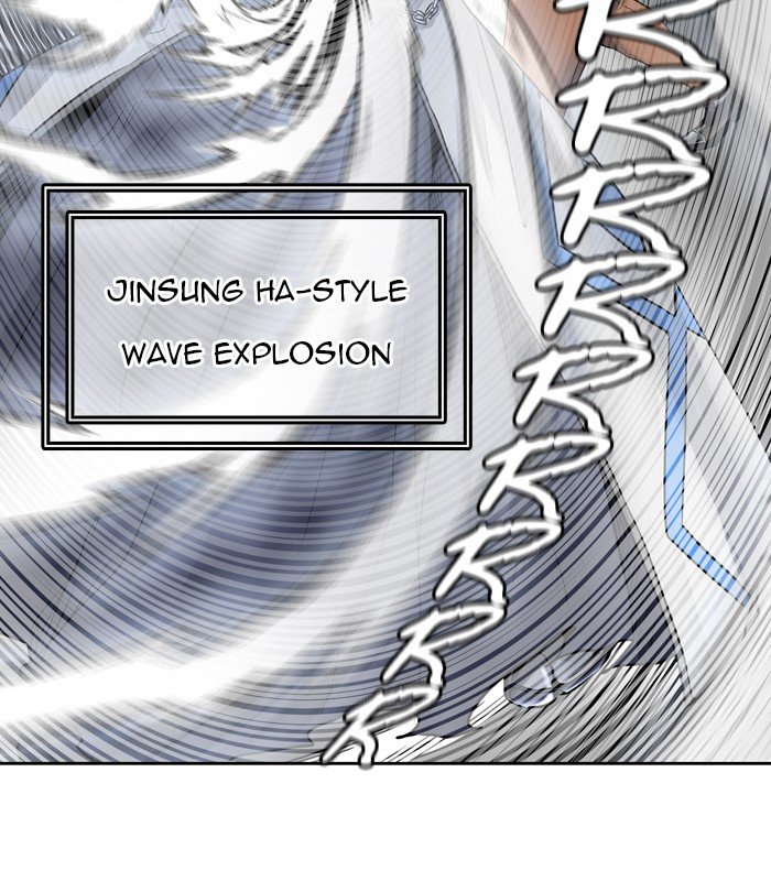 Page 87 of Chapter 411
