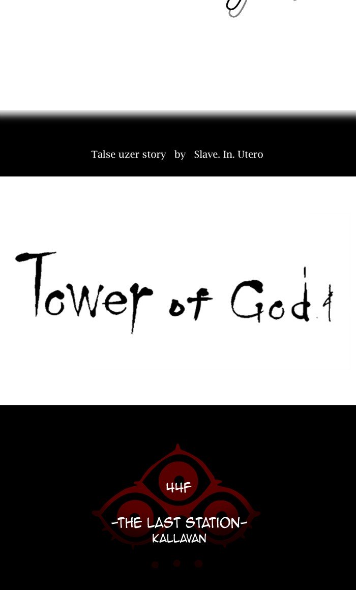 Page 18 of Chapter 412