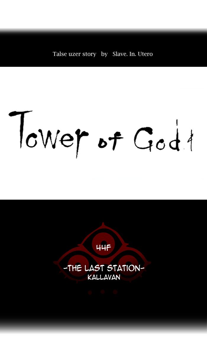 Page 10 of Chapter 415