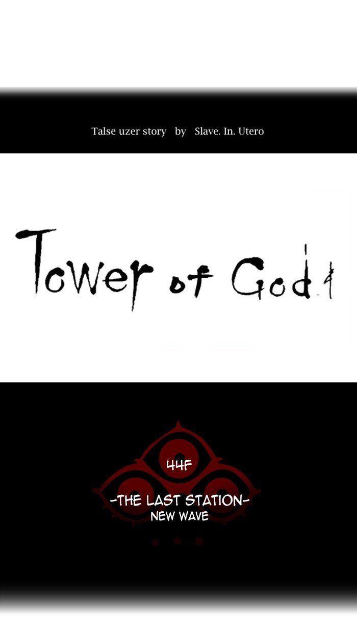 Page 6 of Chapter 416