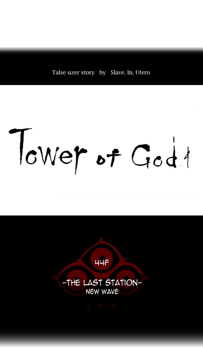 Page 13 of Chapter 417
