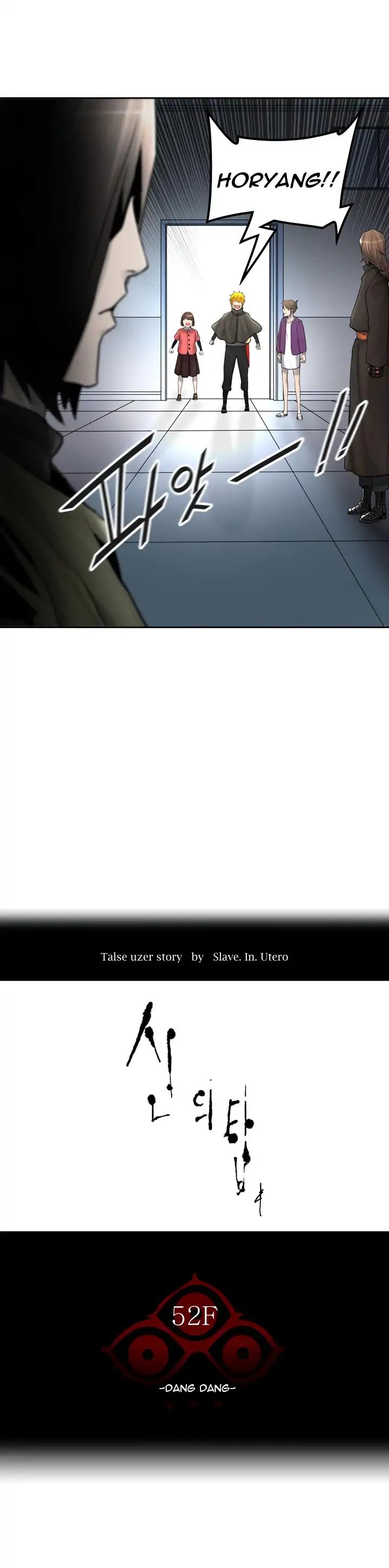 Page 5 of Chapter 418