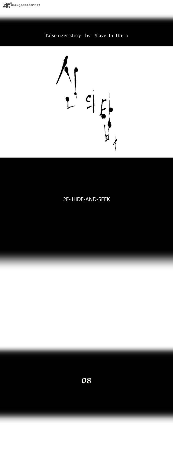 Page 2 of Chapter 42