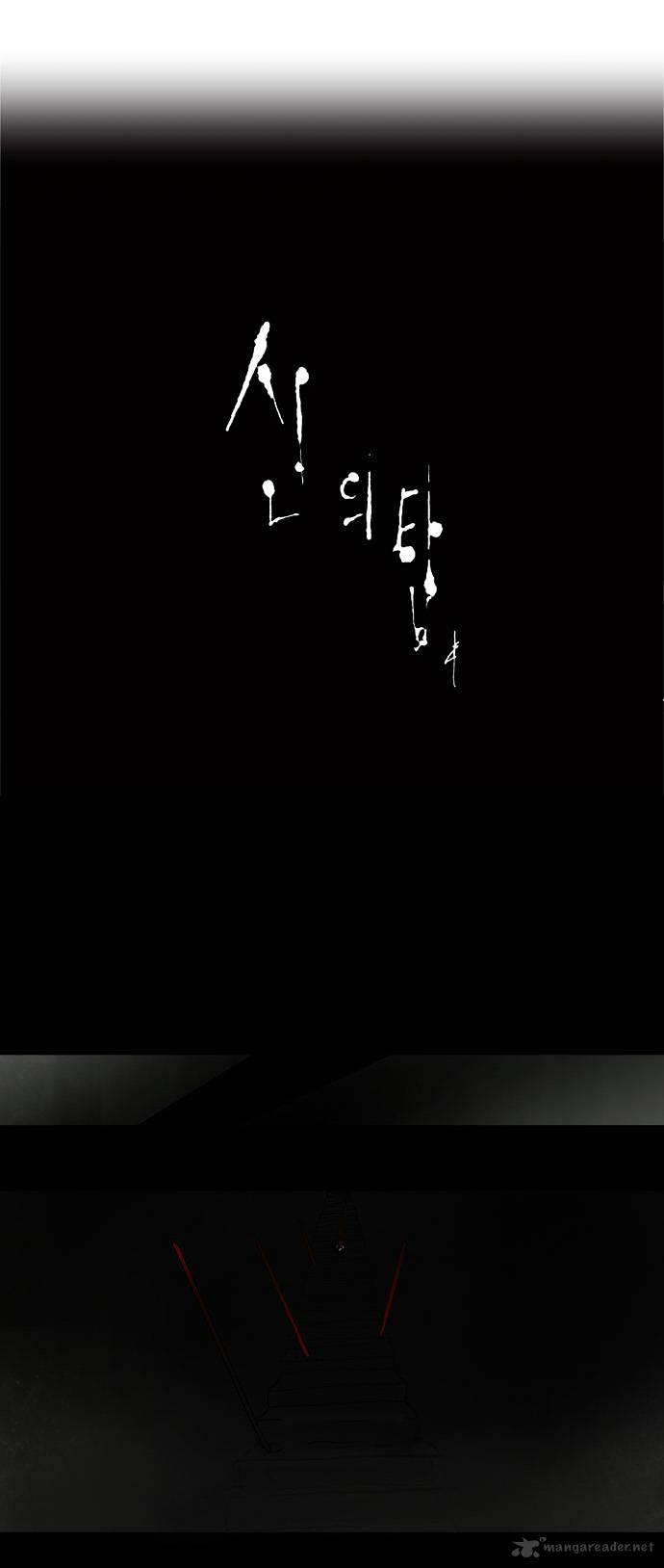 Page 24 of Chapter 42